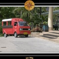  CPO2632